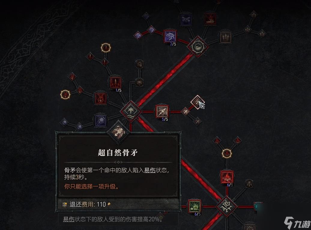 死灵术士如何加点（死灵术士加点模板推荐）