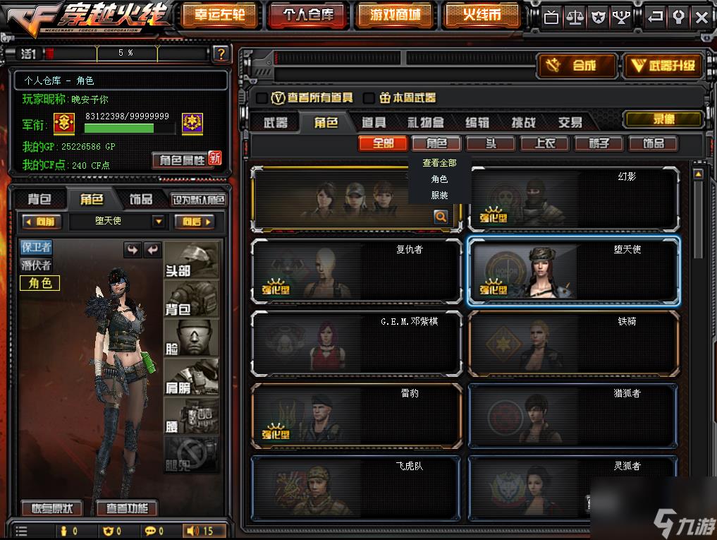 烟雾头最新调法2024（cf现在烟雾头还用调吗）