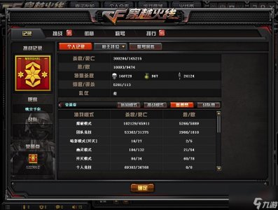 ​烟雾头最新调法2024 cf现在烟雾头还用调吗