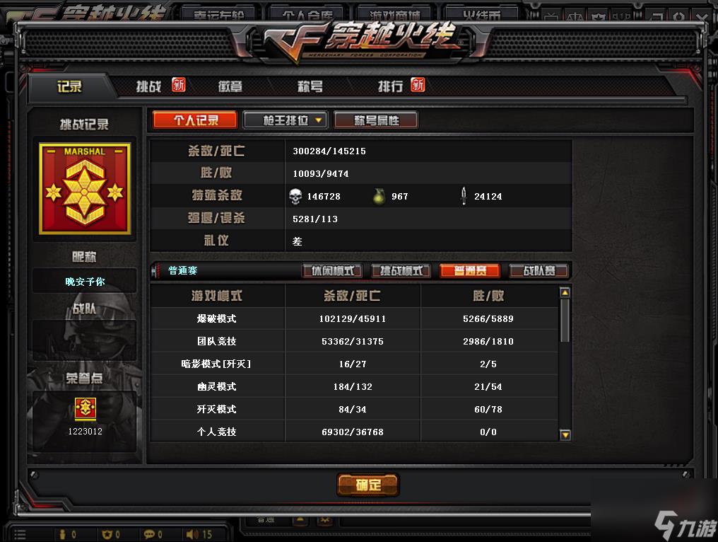 烟雾头最新调法2024（cf现在烟雾头还用调吗）