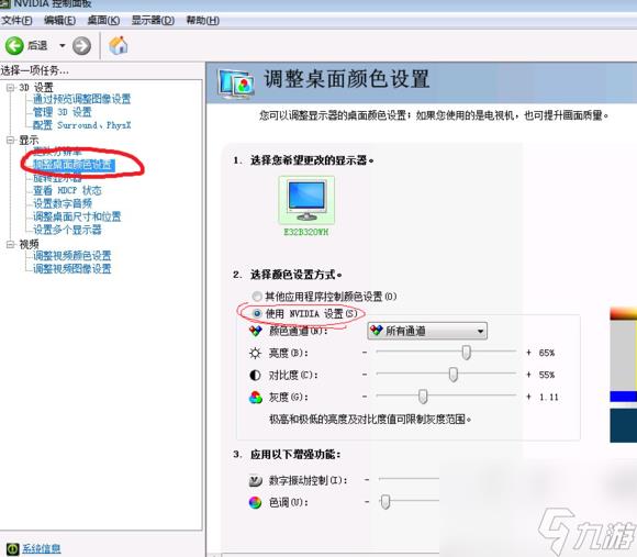 烟雾头最新调法2024（cf现在烟雾头还用调吗）