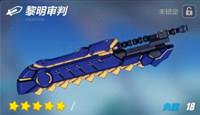 崩坏3御神八重樱怎么样 S机八厉害吗