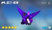 崩坏3御神八重樱怎么样 S机八厉害吗