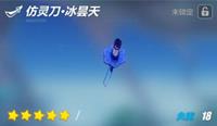 崩坏3御神八重樱怎么样 S机八厉害吗