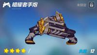 崩坏3御神八重樱怎么样 S机八厉害吗