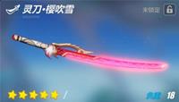 崩坏3御神八重樱怎么样 S机八厉害吗