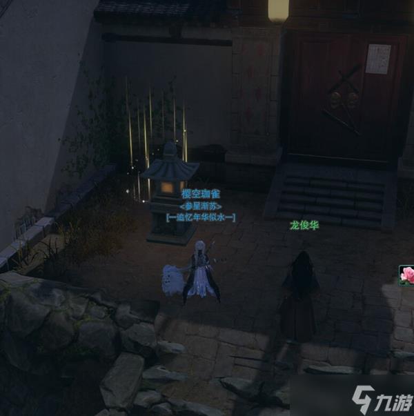剑网3故岁辞触发条件