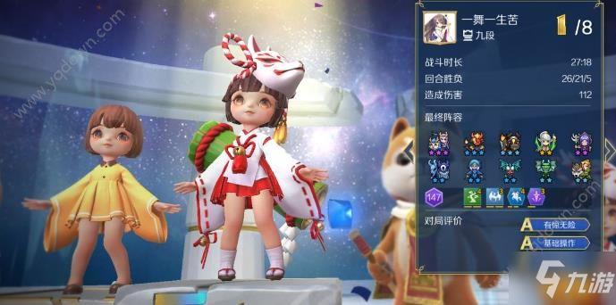 战歌竞技场最强阵容攻略 最强阵容汇总[多图]