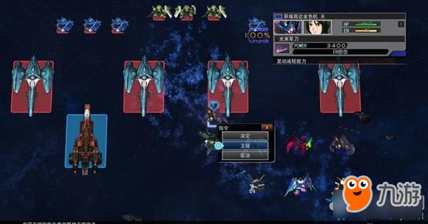 《SD高达G世纪：火线纵横》高达SEED DESTINY篇（被选择的未来）任务攻略