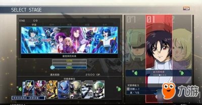 ​《SD高达G世纪火线纵横》被选择的未来任务怎么过 被选择的未来任务教程