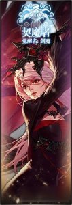 ​《DNF》契魔者CP定制技能怎么样 契魔者CP定制技能介绍
