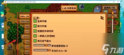 ​星露谷物语姜岛宝石鸟摆放顺序攻略 最新攻略推荐