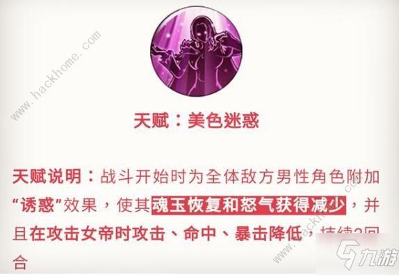 航海王燃烧意志进城汉库珂技能加点攻略 满级进城汉库珂技能加点图