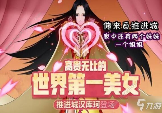 航海王燃烧意志进城汉库珂技能加点攻略 满级进城汉库珂技能加点图