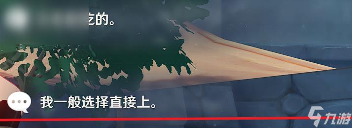 班尼特邀约攻略