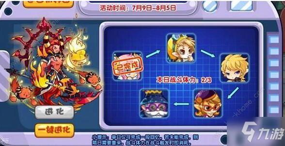 洛克王国少时回忆杰瑞西活动攻略 少时回忆杰瑞西活动流程详解