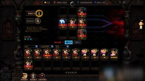 《DNF》阿拉德谋略战第二季长脚罗特斯阵容攻略