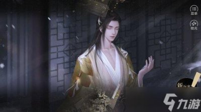 ​烬芳华大乾主线攻略