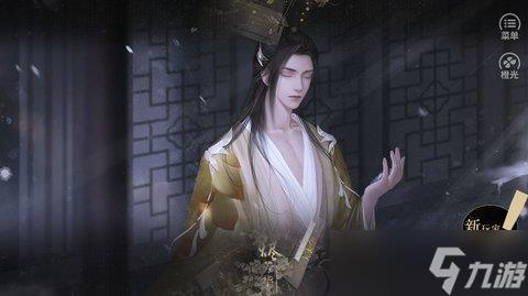 烬芳华大乾主线攻略