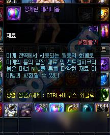 dnf魔界裂缝怎么进 dnf魔界裂缝进入方法