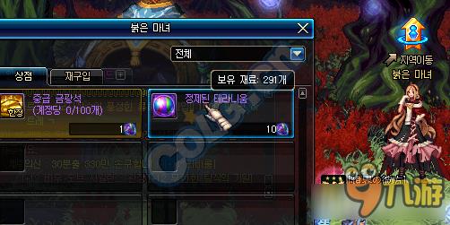 dnf魔界裂缝怎么进 dnf魔界裂缝进入方法