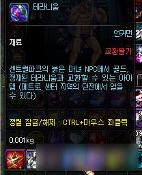 dnf魔界裂缝怎么进 dnf魔界裂缝进入方法