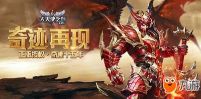 ​奇迹再先 《大天使之剑H5》兔羊大战打法攻略