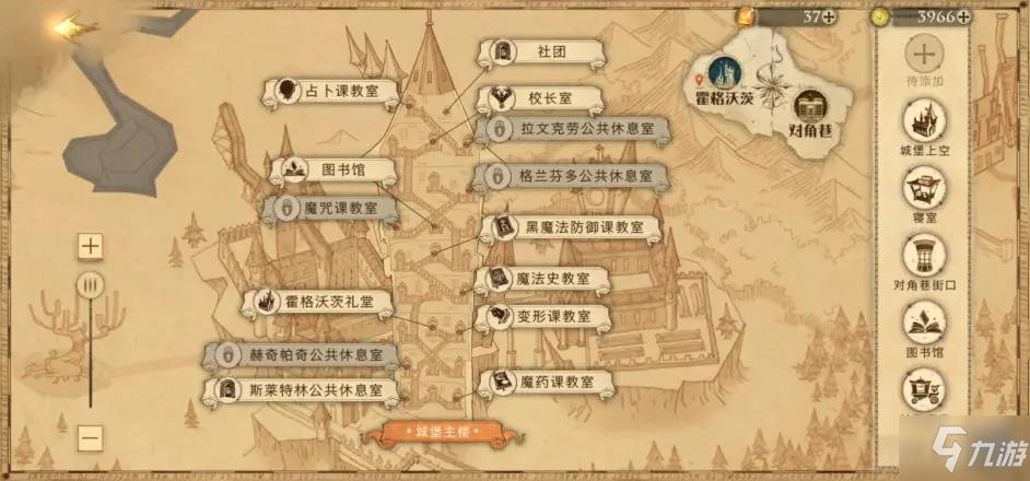 哈利波特魔法觉醒拼图寻宝第五天攻略大全 哈利波特魔法觉醒拼图寻宝跳舞线索攻略