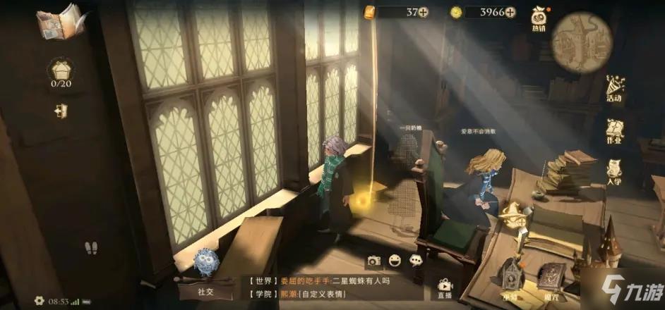 哈利波特魔法觉醒拼图寻宝第五天攻略大全 哈利波特魔法觉醒拼图寻宝跳舞线索攻略