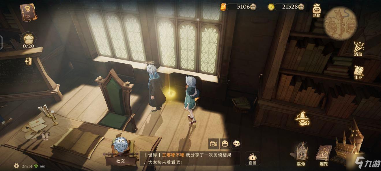 哈利波特魔法觉醒拼图寻宝第五天攻略大全 哈利波特魔法觉醒拼图寻宝跳舞线索攻略