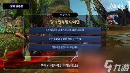 塞林尼尔在什么位置（永恒之塔新手攻略）