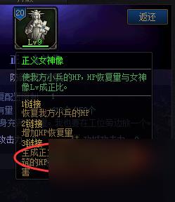 哥布林守护者挑战攻略（哥布林流派打法详解）「待收藏」