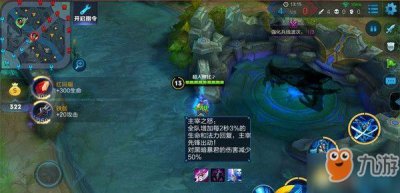 ​《王者荣耀》主宰和黑暗暴君怎么样 主宰和黑暗暴君介绍