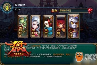 ​《格子rpg》木乃伊版怎么玩 木乃伊版玩法介绍