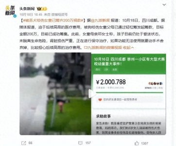 ​闹大了！贵阳5名爱狗人士，骚扰围堵打狗父亲和女儿，被警方传唤