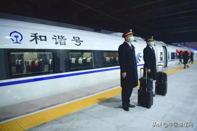 ​今天!通辽—北京高铁列车正式开行