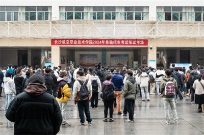 ​报录比接近26:1，特长生踊跃报考长沙航院