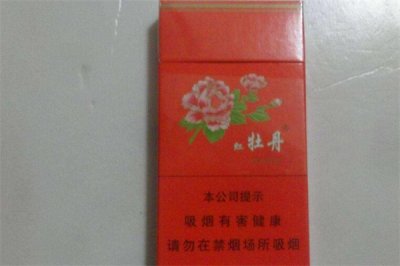 ​上海红牡丹烟软盒多少钱?13元一包(经典款式)