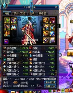 ​DNF：支点VS妖刀vs荒古孰强孰弱？B套红眼修练场伤害实测详解