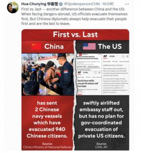 ​“最先 vs 最后” ，华春莹发了一张对比图……