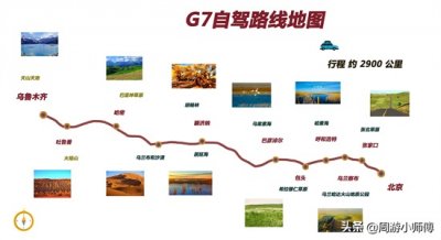 ​内蒙古精华自驾去哪里？内蒙9条精华自驾路线地图攻略分享