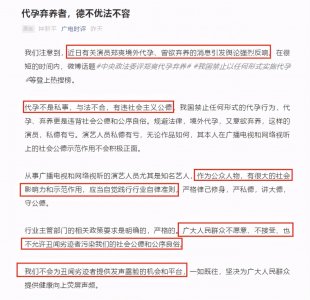 ​咎由自取丨广电正式封杀郑爽：快速退圈，不给提供发声露脸的机会