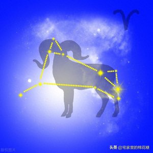 ​白羊座每周运势