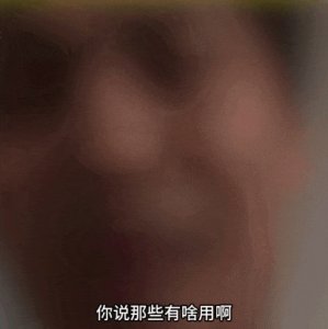 ​“小三躺在我床上”！女子举报检察干警丈夫出轨并家暴