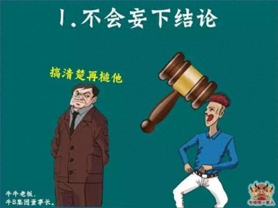 ​靠谱的人具备15个特征