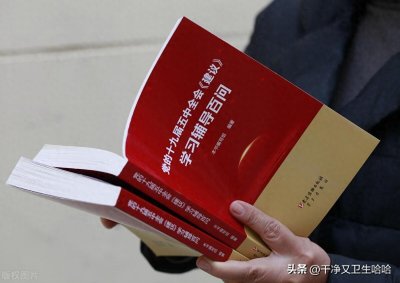 ​县城中成为正科级干部，意味着什么？