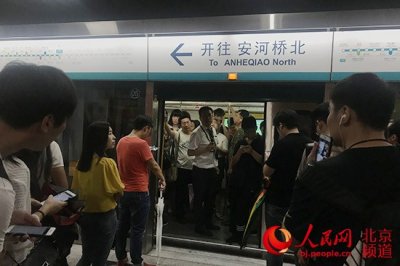 ​北京四号线故障 北京四号线故障原因是什么？