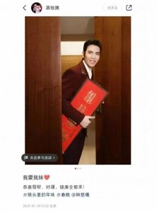 ​“共用一张脸”？萧敬腾钟楚曦合照曝光，网友纷纷惊叹长得太像！