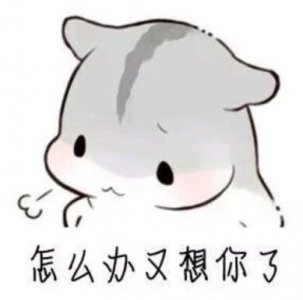 ​十点差三分是什么意思有何特殊含义 说10点差3分想你怎么回