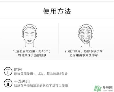 ipsa粘土面膜使用方法_茵芙莎粘土按摩面膜使用方法 ipsa粘土面膜使用方法_茵芙莎粘土按摩面膜使用方法